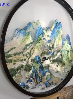 定制半透纱双面绣刺绣苏绣仿手绣屏风玄关隔断画心山水千里江山