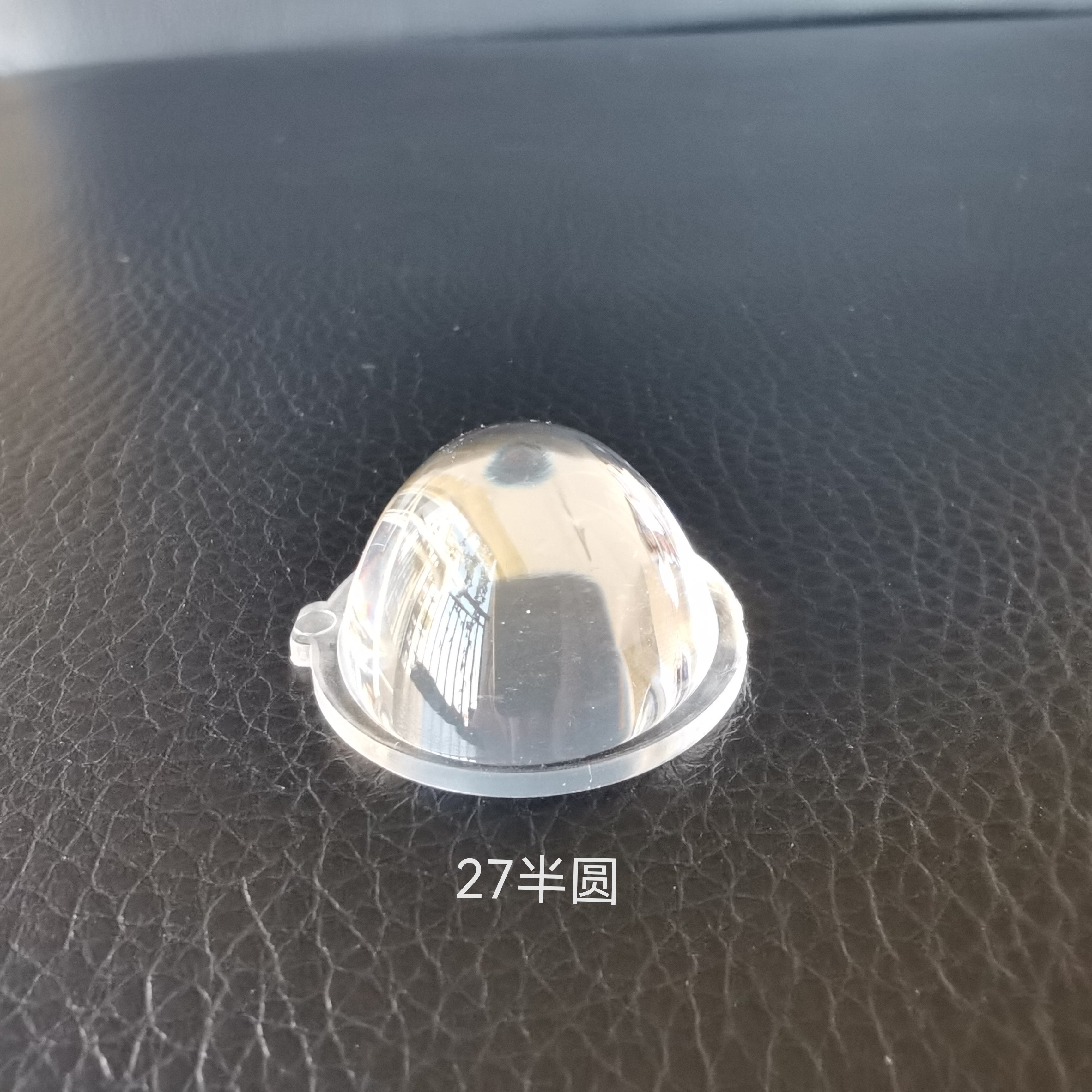 LED玻璃聚光凸透镜88*25mm61*24mm78*22mm52*20mm57*22mm80*40mm,淘宝优惠券,粉丝福利购,淘宝优惠卷