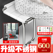 Bathroom Folding Stool hanging wall Seat Hyun Guan Make-up Room Shower Room Bath Stool Wall Bench Bath Wall Chair Seniors Safety