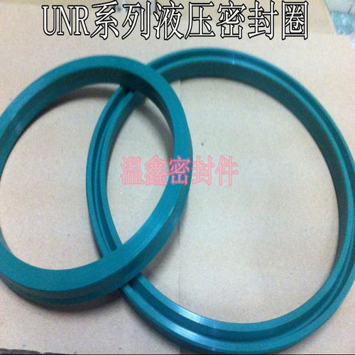 进口材质UN型聚氨酯液压油封油缸轴孔通用UNR 236*261*19 - 图0