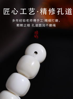 天然海南小白玉菩提108颗佛珠