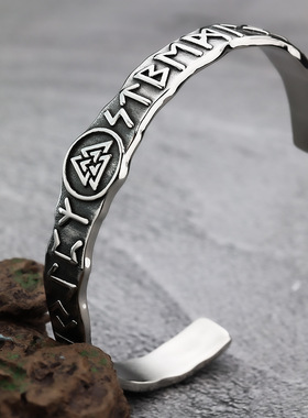 北欧维京时尚个性幸运符文新品男士手镯霸气不锈钢嘻哈饰品