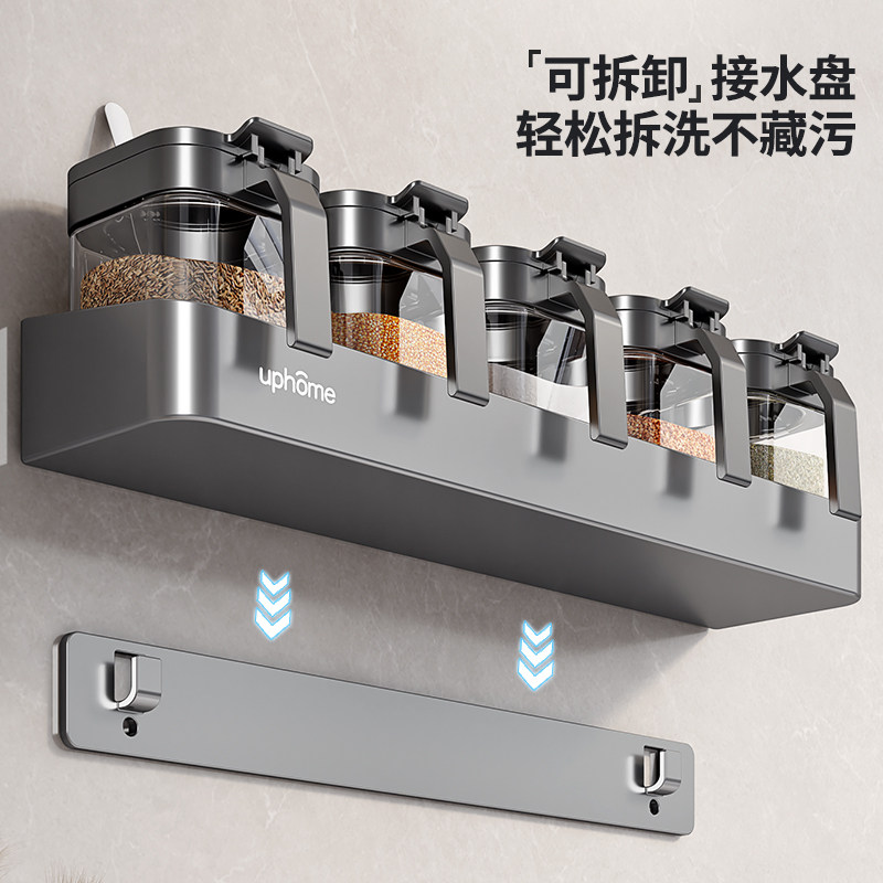 厨房油壶家用调料盒2025新款组合套装免打孔盐罐调味品置物架收纳,淘宝优惠券,粉丝福利购,淘宝优惠卷