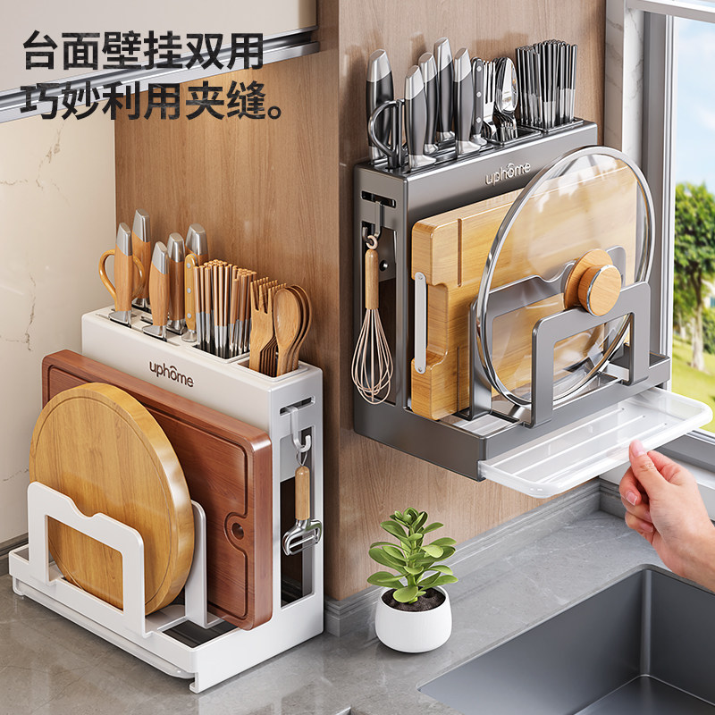厨房刀架置物架子菜刀筷子菜板砧板架刀具收纳锅盖勺子挂架免打孔,淘宝优惠券,粉丝福利购,淘宝优惠卷