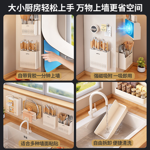 磁吸置物架引磁软布厨房墙面自贴片珐琅板平替磁铁配件大全奶油白 - 图3