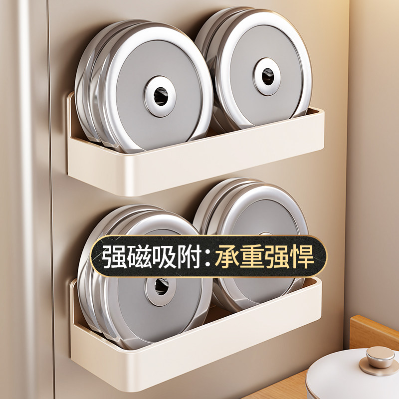 奶油白磁吸置物架冰箱外侧厨房调味料刀架筷子筒锅铲挂钩收纳大全,淘宝优惠券,粉丝福利购,淘宝优惠卷