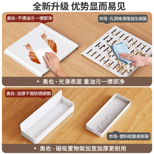 厨房洞洞板置物架调料壁挂磁吸配件调味料刀架筷子勺子收纳免打孔 - 图1