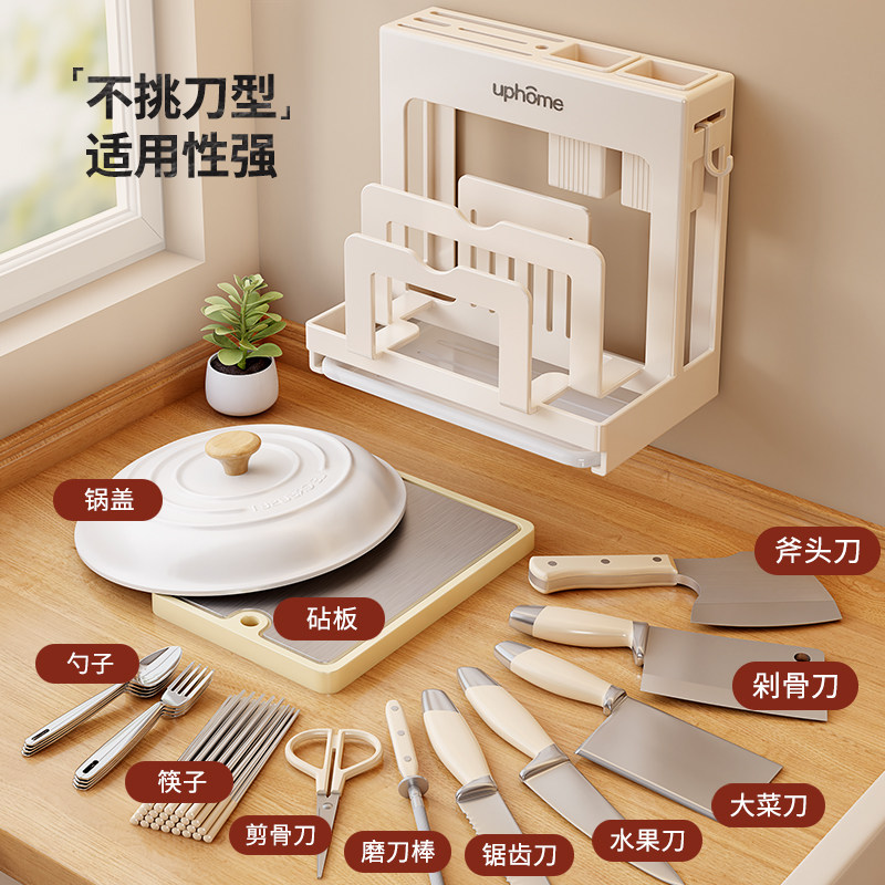 厨房刀架置物架子菜刀筷子菜板砧板架刀具收纳锅盖勺子挂架免打孔,淘宝优惠券,粉丝福利购,淘宝优惠卷