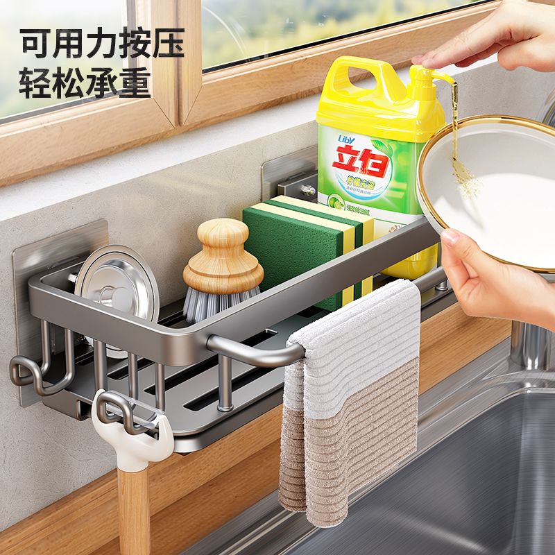 厨房懒人晾抹布沥水架水龙头水池洗碗洗洁精钢丝球收纳架水槽专用 - 图0