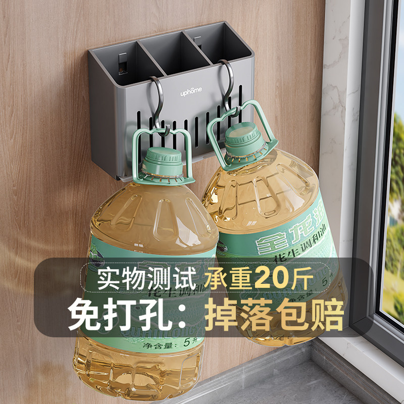 厨房筷子筒刀架沥水家用台面勺子刀具收纳盒墙上免打孔壁挂置物架,淘宝优惠券,粉丝福利购,淘宝优惠卷