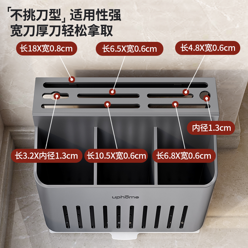 刀架筷子筒笼盒一体不锈钢厨房置物架勺子筷笼刀具收纳免打孔壁挂
