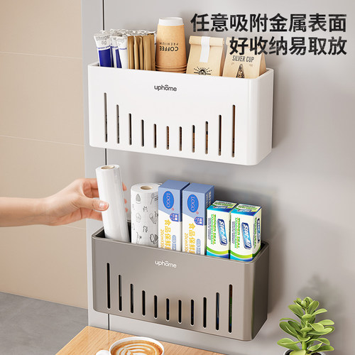 厨房磁吸置物架冰箱保鲜膜珐琅板配件神器纸巾卷纸侧面储物收纳架 - 图3