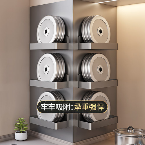 枪灰色磁吸置物架厨房引磁软布贴片珐琅板平替墙面收纳配件装饰架 - 图3
