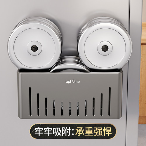 厨房磁吸置物架冰箱保鲜膜珐琅板配件神器纸巾卷纸侧面储物收纳架 - 图2