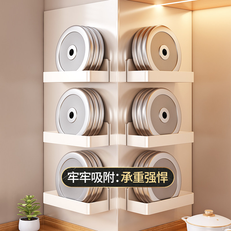 Magnetic soft cloth flat replacement enamel hole board self-adhesive patch magnetic chopstick barrel knife storage set no punching milk white
