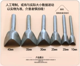 DIY ручной инструмент кожаный инструмент кожа Eye Eyelinet Punching Belt v -тип перенос V -обработка хвоста для ремня v -line v -line