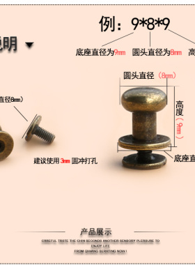 diy和尚头纯铜五金手工