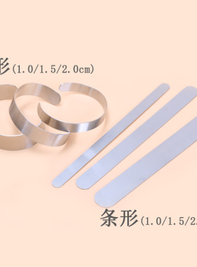 手工手镯手环diy不锈钢手环内芯