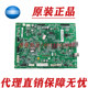 Minolta 185en printing motherboard network interface