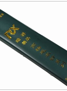 正品 瑞祥毛衣针套装 编织工具毛线针（精装）炭化毛线针 环形针
