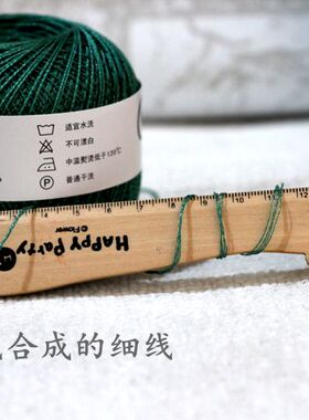 8号裙子天蚕丝夏季丝光棉线