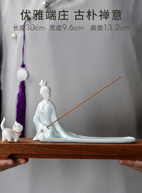 创意陶瓷线香插摆件仕女装饰品