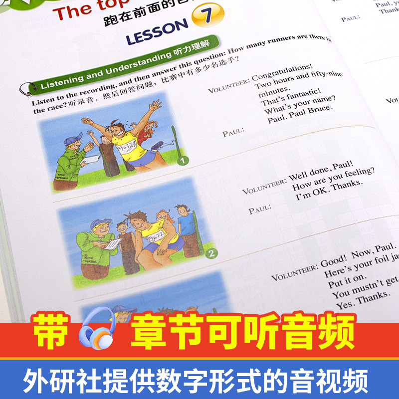 朗文外研社 新概念英语青少版2a新概念2a学生用书练习册小学英语新概念英语少年版2a幼儿少儿英语启蒙培训机构教材动画视频音频 - 图2