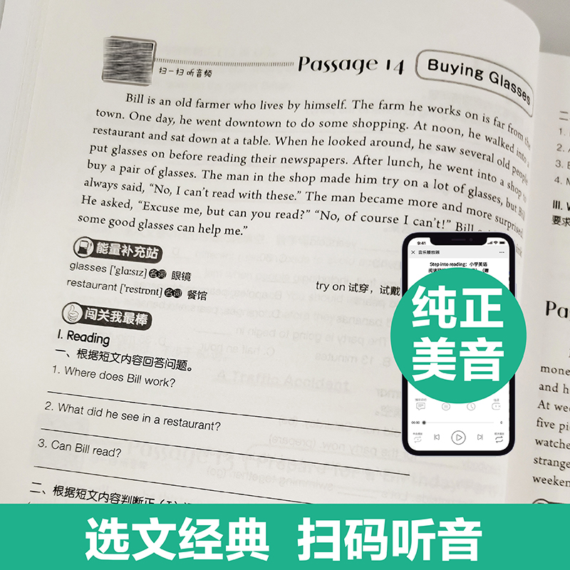 小学英语阅读理解100篇专项训练书一二三四五六年级123456上下册朗读音频阅读训练同步天天练阶梯拓展绘本字母填空华东理工大学-图0