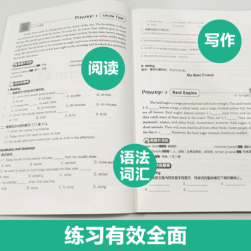 小学英语阅读理解100篇专项训练书一二三四五六年级123456上下册朗读音频阅读训练同步天天练阶梯拓展绘本字母填空华东理工大学-图1