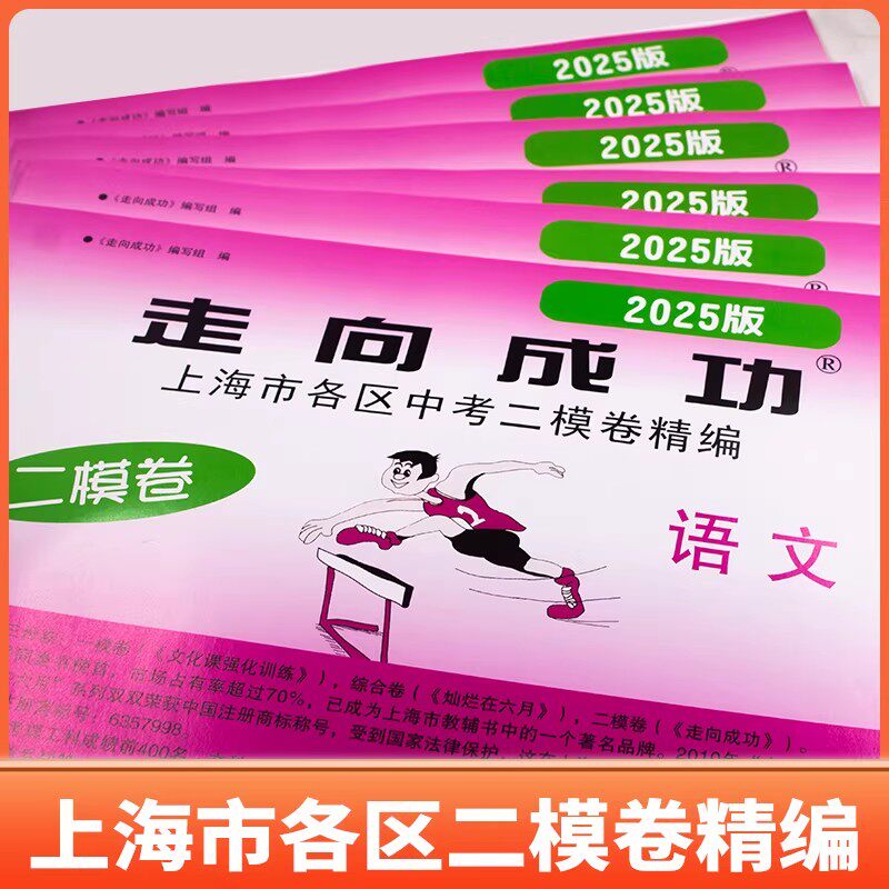 幼小衔接描红本宝宝练字本铅笔描红本幼儿园3-6岁学前班拼音小学生练字贴汉字数字英语一日一练天天专项训练儿童入学准备全套12册