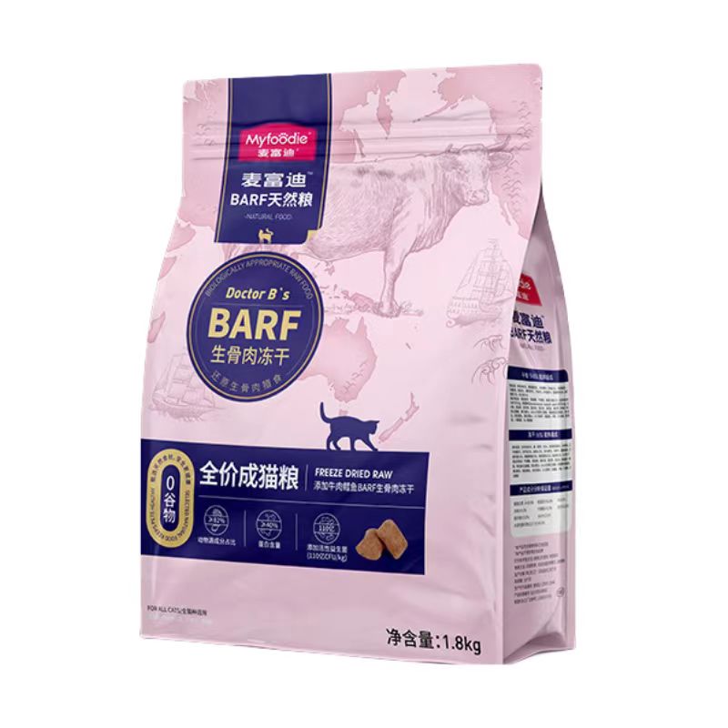 麦富迪barf霸弗猫粮烘焙全价生骨肉主食冻干天然粮成猫幼猫主粮 - 图3