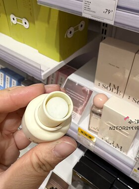 小沫KKV代 iHand副本系列香膏4g白日造梦师橙式可爱鬼温柔野心家
