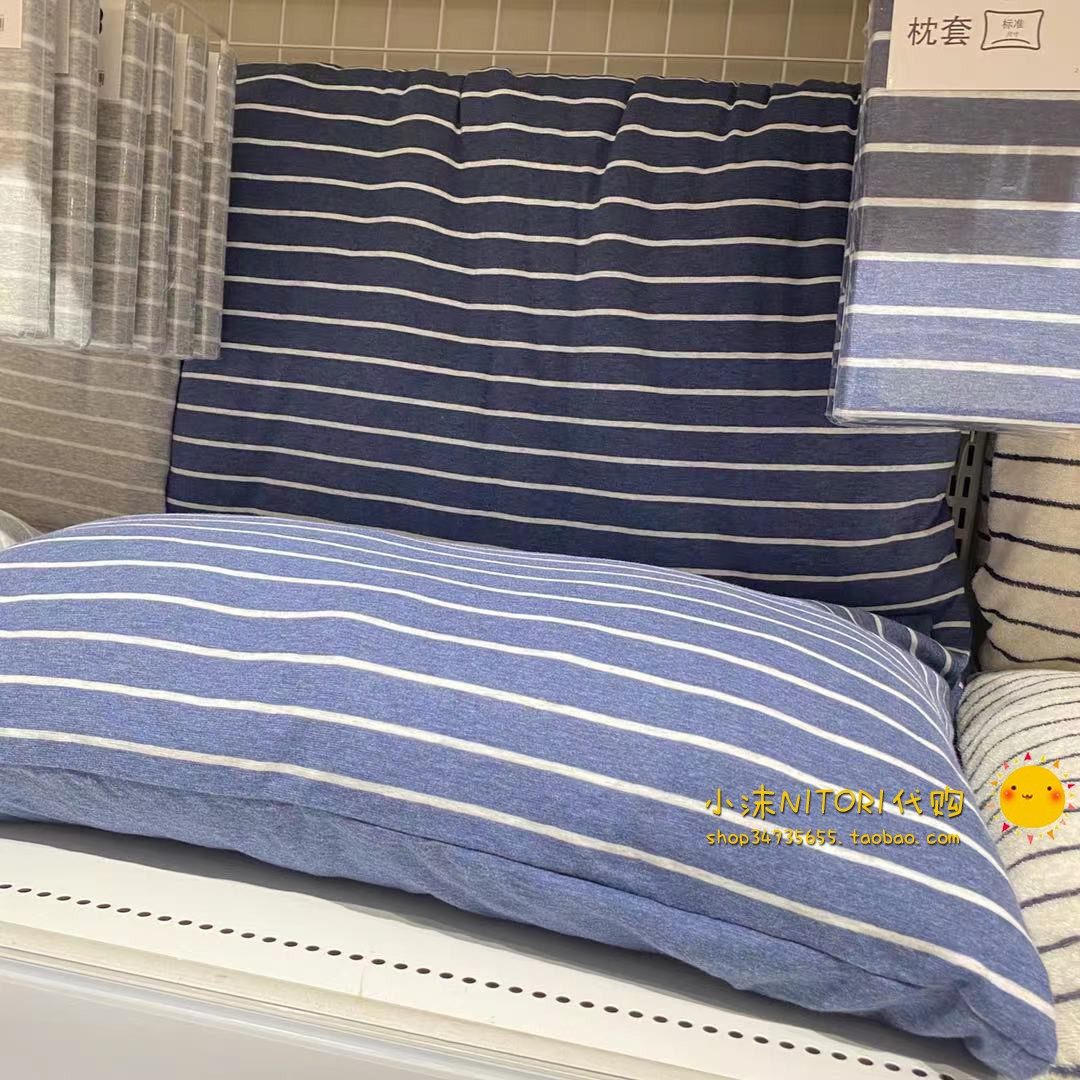 NITORI宜得利针织天竺棉枕套日式条纹被套单人双人四件套,淘宝优惠券,粉丝福利购,淘宝优惠卷