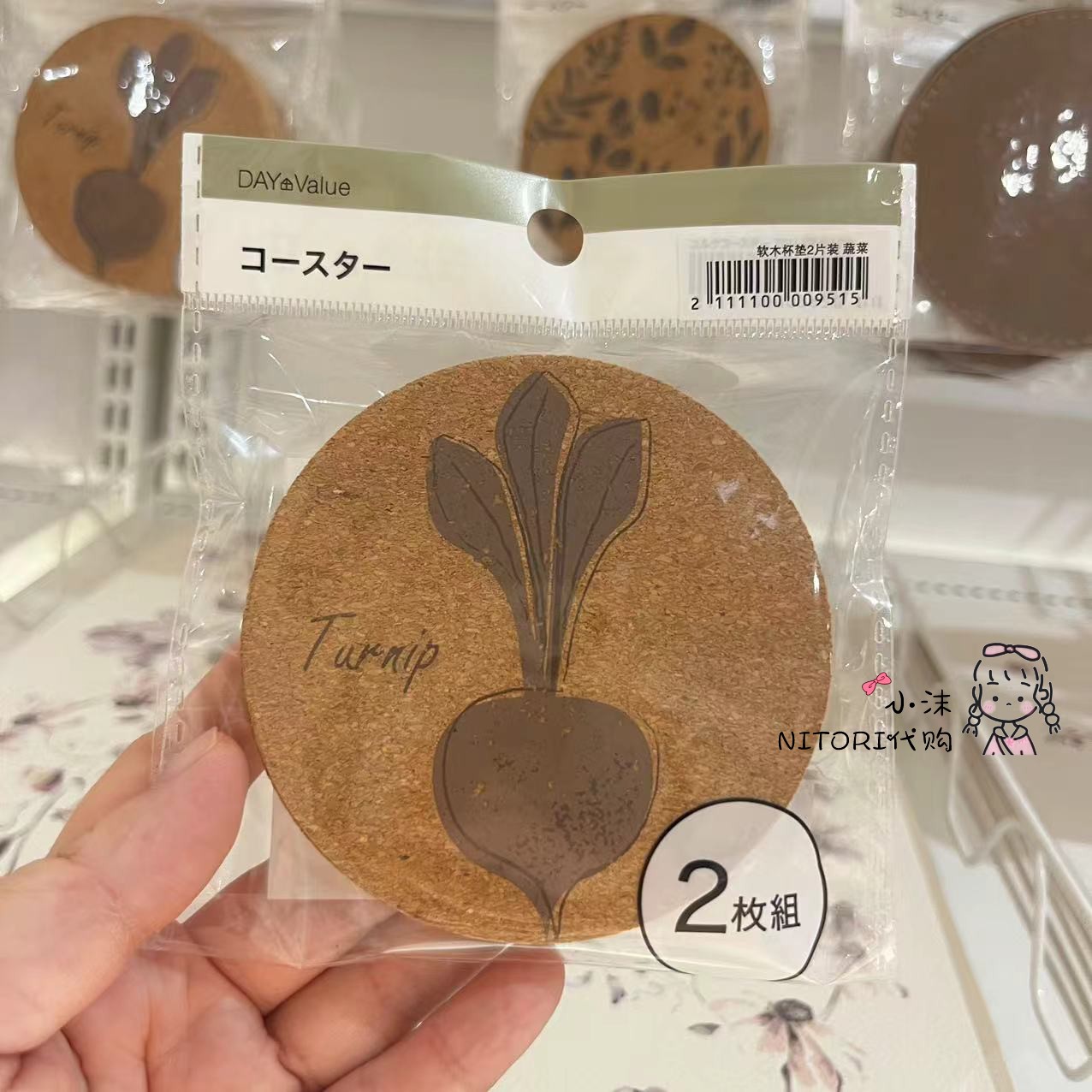 NITORI宜得利 季节品PU杯垫油画繁花红果系列2片装圆形陶瓷杯垫 - 图1