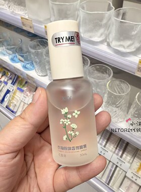 小沫KKV代购衣物除味香氛喷雾200ml夏栀晚风绿檀秘境迷雾森林香氛