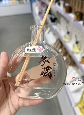 小沫KKV代购 闻了了四时之息系列香薰蜡烛120g春生夏长秋收冬藏