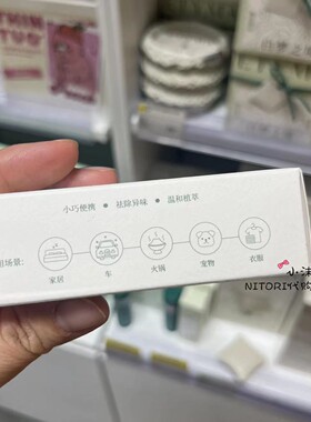 小沫KKV代购 Etyma衣物清新喷雾白麝香10ml 晚安枕头喷雾白梦之境