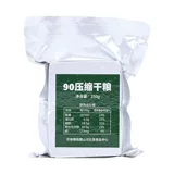 腊山河 90 Compressor Biscuits Студенческий завтрак ужин на открытом воздухе проезд на полную плату и экстренные резервы три железных коробка