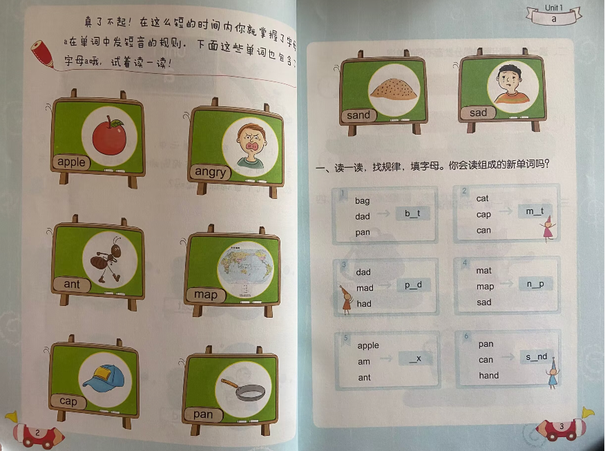 正版代购2024年春新版小学英语自然拼读 三年级下册 Step by Step 3年级下册 浙江教育出版社经浙江省中小学教辅材料2023学年评议 - 图1