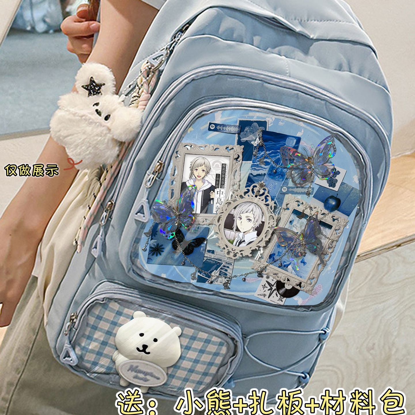 中岛敦文豪野犬周边日系双肩痛包大容量书包背包娃包中小学生新款,淘宝优惠券,粉丝福利购,淘宝优惠卷