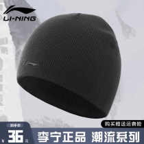 Li Ning Hair Line Hat Winter Warmth Sports Black Hat Windproof Cold Proof Winter Knit Hat Men Cold Hat Girls