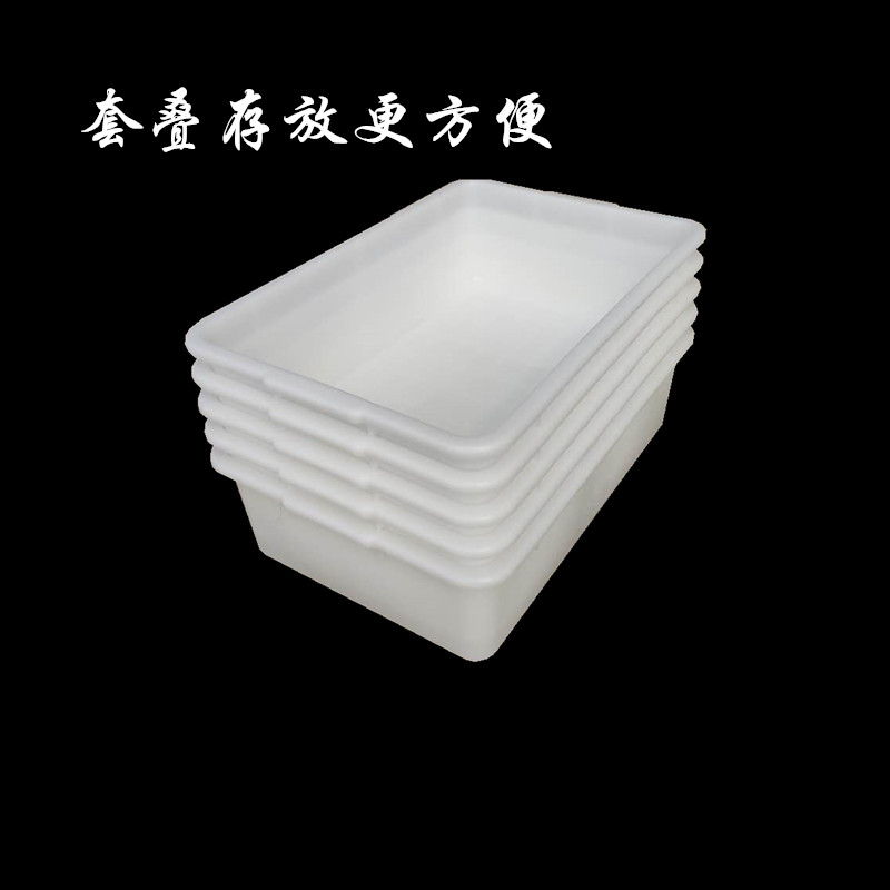 PE酒店收餐盆加厚长方形塑料白盆洗菜养龟缸PP碗筷收纳胶框食品级 - 图1