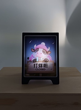 来图定制牛马灯牌发光摆件打工人立牌桌面装饰工位好物营业中招牌