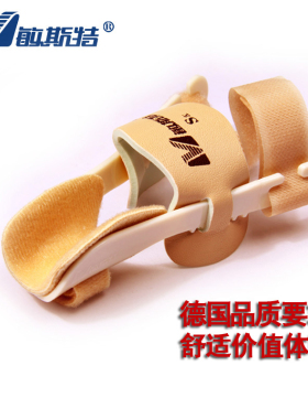 大脚趾日夜用可穿鞋外翻矫正器