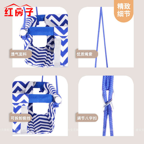 红房子秋千室内室外荡秋千儿童家用吊篮庭院户外吊椅宝宝感统训练 - 图2