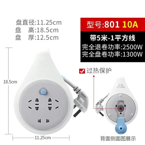 公牛插座GN-802/801移动式电缆卷盘10米绕线盘卷线盘过载10A正品 - 图0