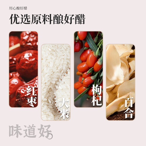 恒顺香醋香妃醋礼盒10ml*6支*18盒馈赠送礼品镇江特产小支口服醋 - 图1