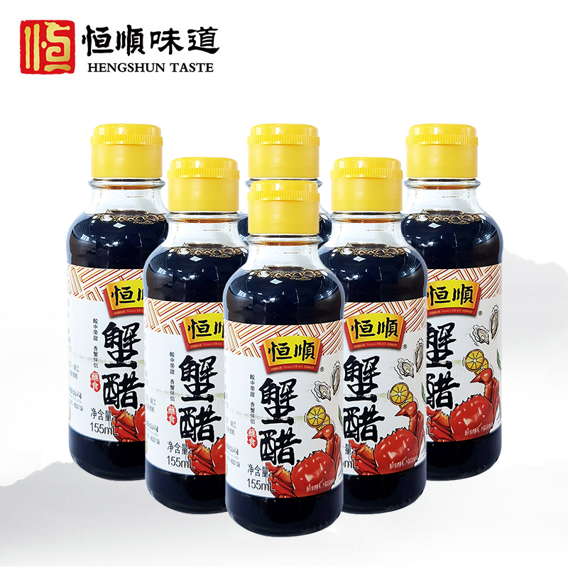 恒顺蟹醋155ml*6瓶组合装纯粮酿造食用醋 大闸蟹调味海鲜螃蟹香醋 - 图0