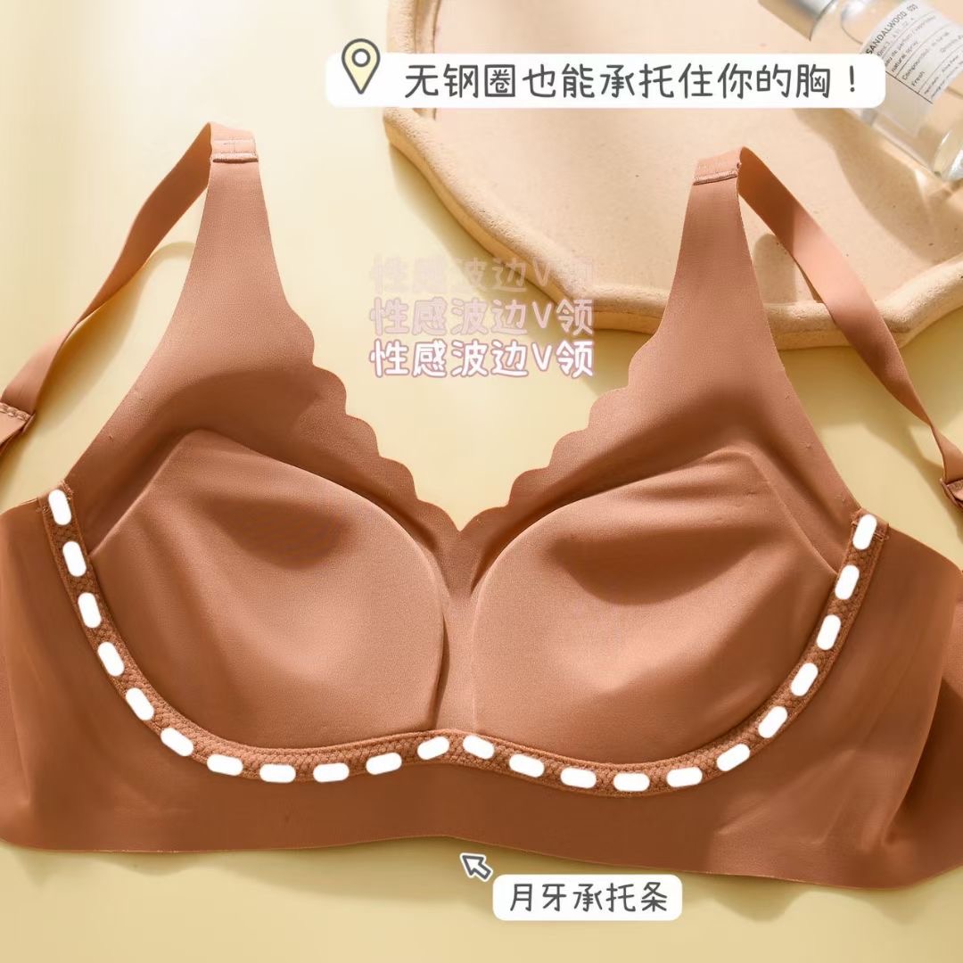 素氧无感无痕果冻软支撑内衣夏季薄款女小胸聚拢收副乳无钢圈文胸