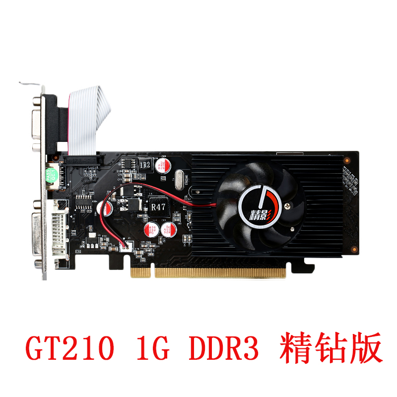 精影GT 730 2G/GT610/GT210 1G/512M全高半高大小机箱亮机显卡-图2